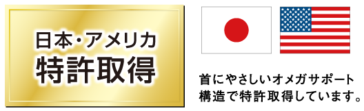 ラクマックス枕【公式】｜ストレートネック、頚椎症、頚椎